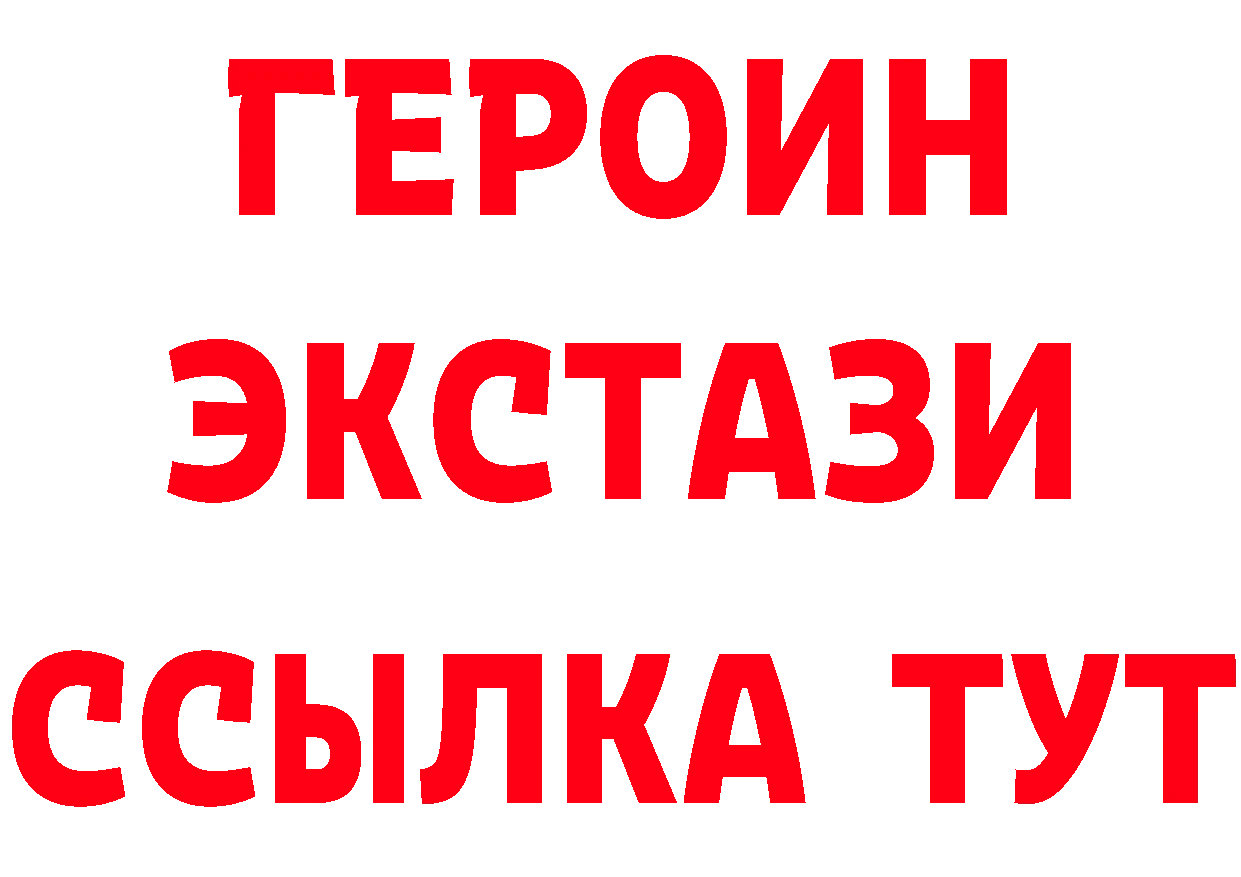 БУТИРАТ жидкий экстази как войти дарк нет кракен Тарко-Сале