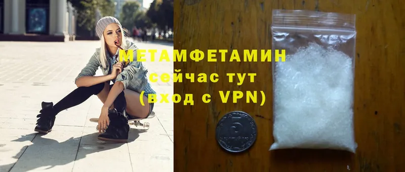 цена   Тарко-Сале  гидра вход  МЕТАМФЕТАМИН Methamphetamine 