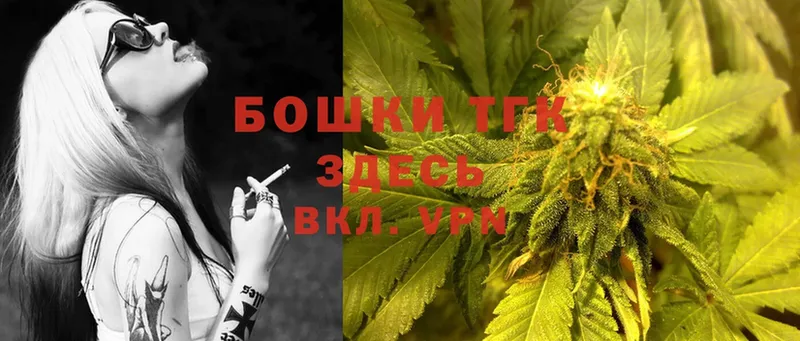 Каннабис Ganja  где продают   Тарко-Сале 